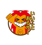 ガジュマルとキジムナー（個別スタンプ：15）