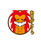 ガジュマルとキジムナー（個別スタンプ：19）
