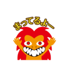 ガジュマルとキジムナー（個別スタンプ：21）