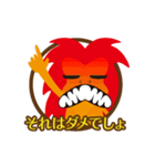 ガジュマルとキジムナー（個別スタンプ：26）