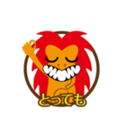 ガジュマルとキジムナー（個別スタンプ：28）