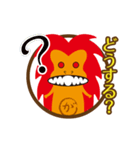 ガジュマルとキジムナー（個別スタンプ：30）