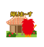 ガジュマルとキジムナー（個別スタンプ：32）