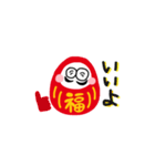ゆるいだるまさんのきもち。（個別スタンプ：2）