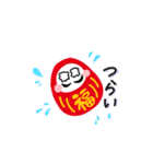 ゆるいだるまさんのきもち。（個別スタンプ：5）