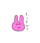 ムリムリうさぎマン（個別スタンプ：2）