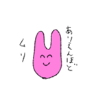 ムリムリうさぎマン（個別スタンプ：4）