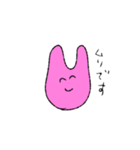 ムリムリうさぎマン（個別スタンプ：9）