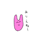 ムリムリうさぎマン（個別スタンプ：12）