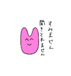ムリムリうさぎマン（個別スタンプ：17）