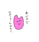ムリムリうさぎマン（個別スタンプ：35）