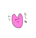 ムリムリうさぎマン（個別スタンプ：37）
