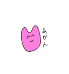 ムリムリうさぎマン（個別スタンプ：38）
