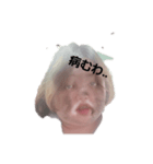 あっさんの気持ち（個別スタンプ：1）