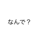 文字だけです。（個別スタンプ：8）