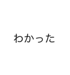 文字だけです。（個別スタンプ：13）