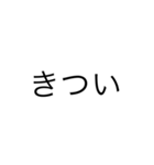文字だけです。（個別スタンプ：26）