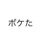 文字だけです。（個別スタンプ：27）