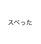 文字だけです。（個別スタンプ：28）