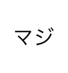 文字だけです。（個別スタンプ：29）