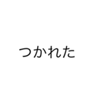 文字だけです。（個別スタンプ：31）