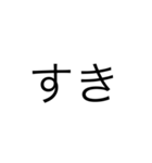 文字だけです。（個別スタンプ：33）