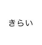 文字だけです。（個別スタンプ：34）