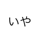 文字だけです。（個別スタンプ：35）