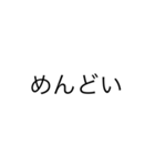 文字だけです。（個別スタンプ：36）
