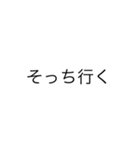 文字だけです。（個別スタンプ：38）