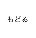 文字だけです。（個別スタンプ：39）