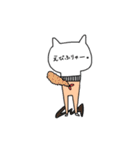 ももひきにゃ（個別スタンプ：15）
