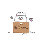 ももひきにゃ（個別スタンプ：20）