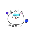 ももひきにゃ（個別スタンプ：32）