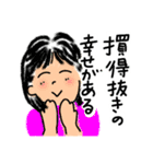 【考える】自分と向き合うスタンプ3（個別スタンプ：39）