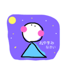 ひももじ3（個別スタンプ：2）