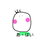 ひももじ3（個別スタンプ：4）