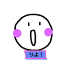 ひももじ3（個別スタンプ：6）