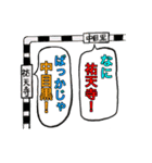 オンリーワンスタンプ part3（個別スタンプ：1）