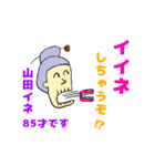 オンリーワンスタンプ part3（個別スタンプ：3）