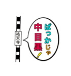 オンリーワンスタンプ part3（個別スタンプ：6）
