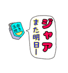 オンリーワンスタンプ part3（個別スタンプ：11）
