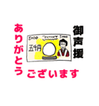 オンリーワンスタンプ part3（個別スタンプ：12）