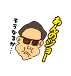 オンリーワンスタンプ part3（個別スタンプ：13）