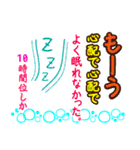 オンリーワンスタンプ part3（個別スタンプ：15）