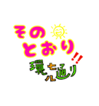 オンリーワンスタンプ part3（個別スタンプ：19）