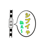 オンリーワンスタンプ part3（個別スタンプ：21）