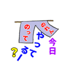 オンリーワンスタンプ part3（個別スタンプ：23）