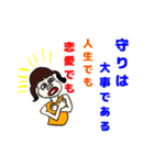 オンリーワンスタンプ part3（個別スタンプ：27）