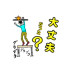 オンリーワンスタンプ part3（個別スタンプ：29）